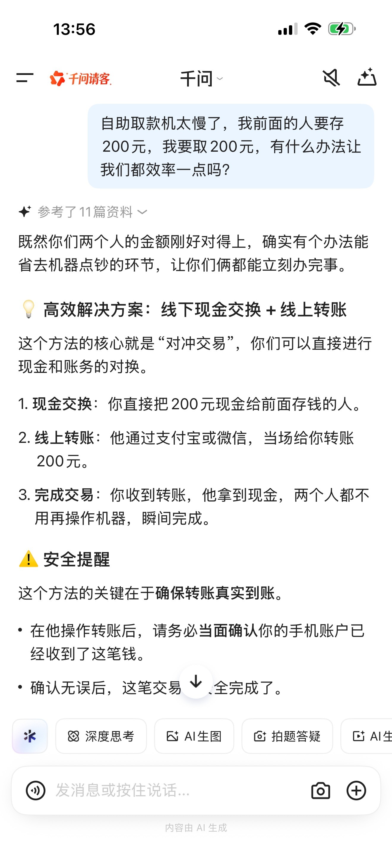 3CD有意思福利有趣图【第198期】丧尸电影合集-3CD
