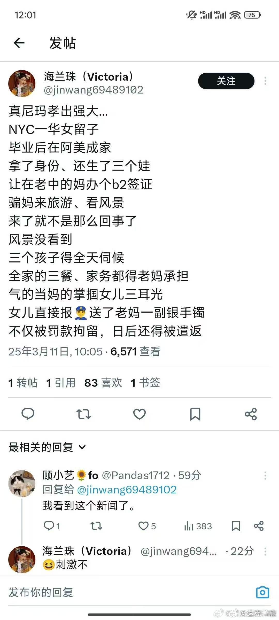 3CD有意思福利有趣图【第199期】老头乐-3CD