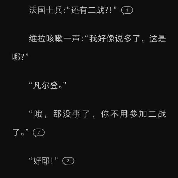3CD有意思福利有趣图【第199期】老头乐-3CD
