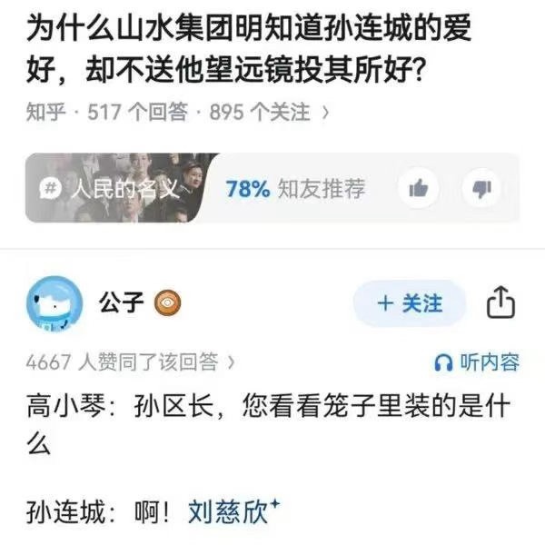 3CD有意思福利有趣图【第199期】老头乐-3CD