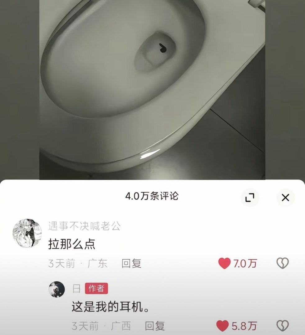 3CD有意思福利有趣图【第199期】老头乐-3CD