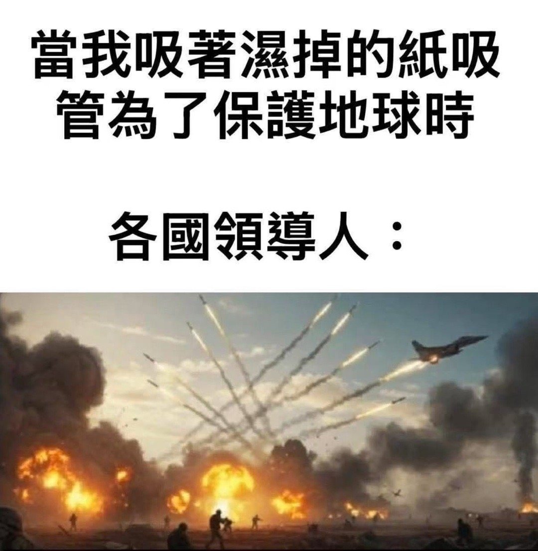 3CD有意思福利有趣图【第199期】老头乐-3CD