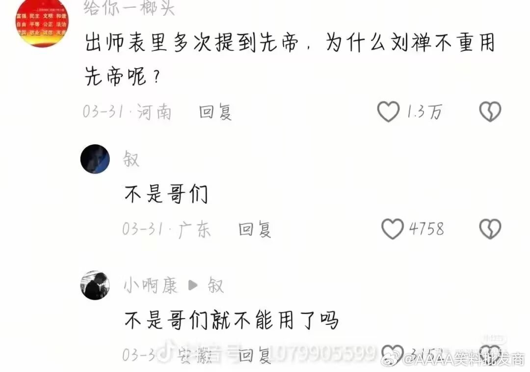 3CD有意思福利有趣图【第199期】老头乐-3CD