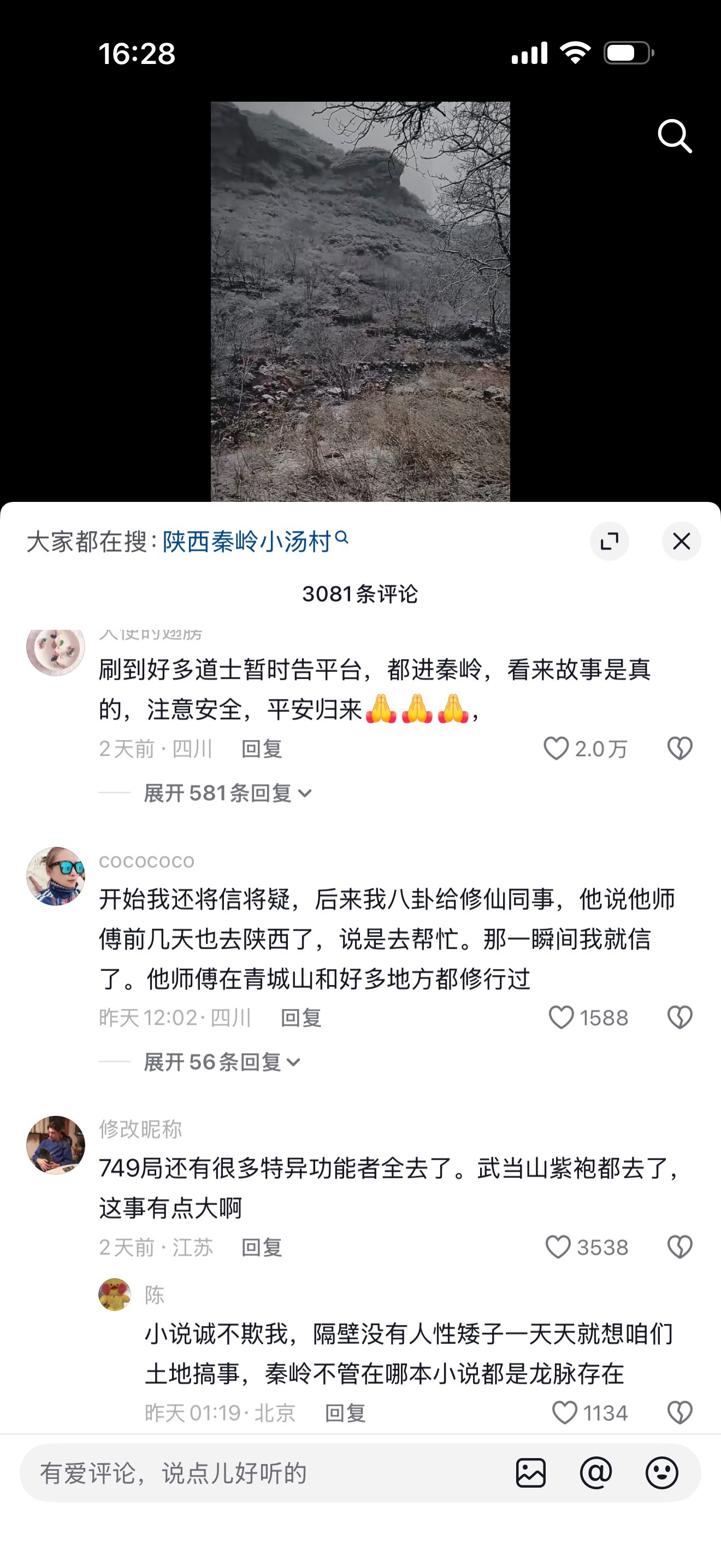 3CD有意思福利有趣图【第199期】老头乐-3CD