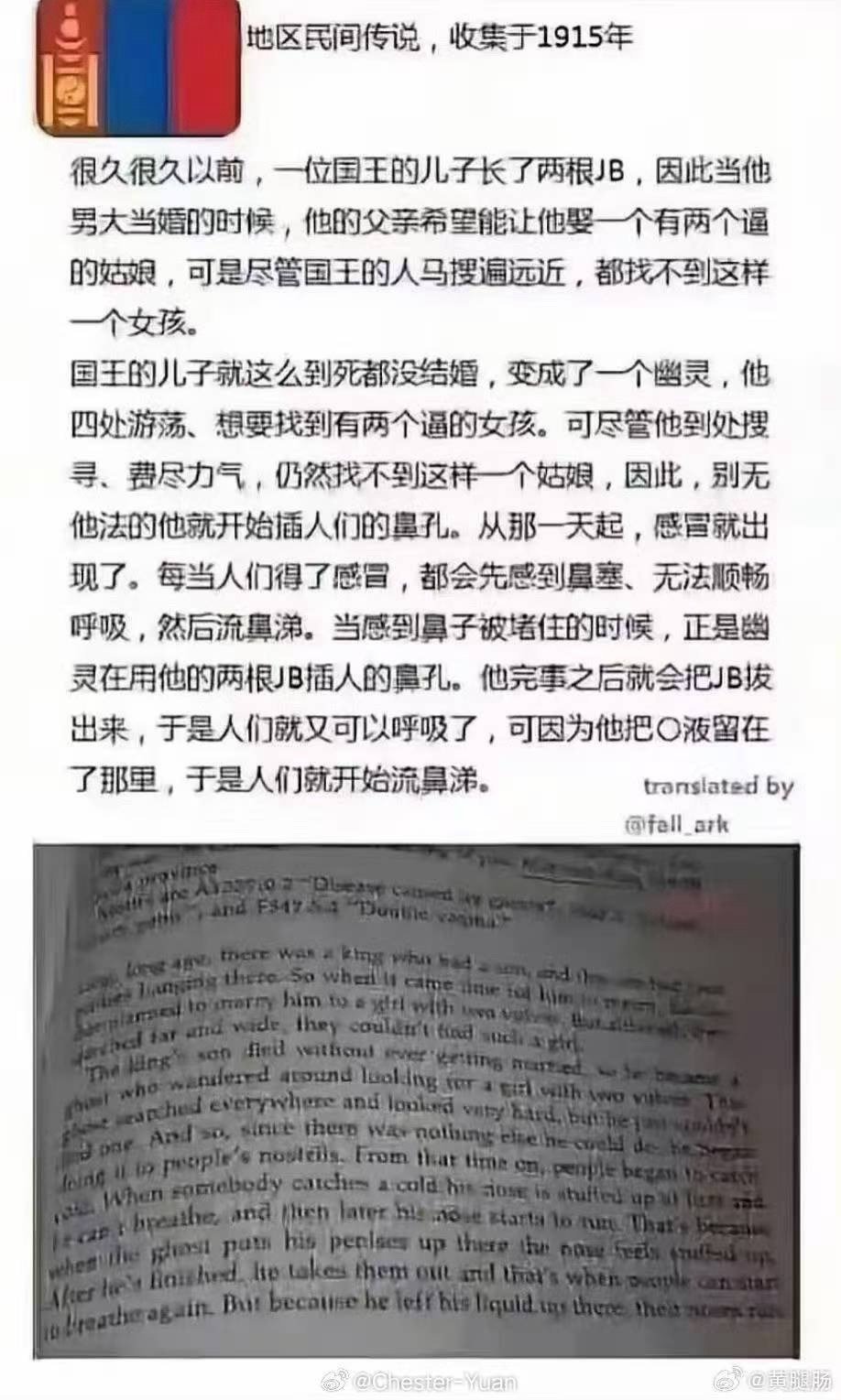 3CD有意思福利有趣图【第200期】雪山救了100只狐狸-3CD