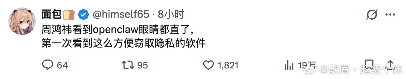 3CD有意思福利有趣图【第200期】雪山救了100只狐狸-3CD