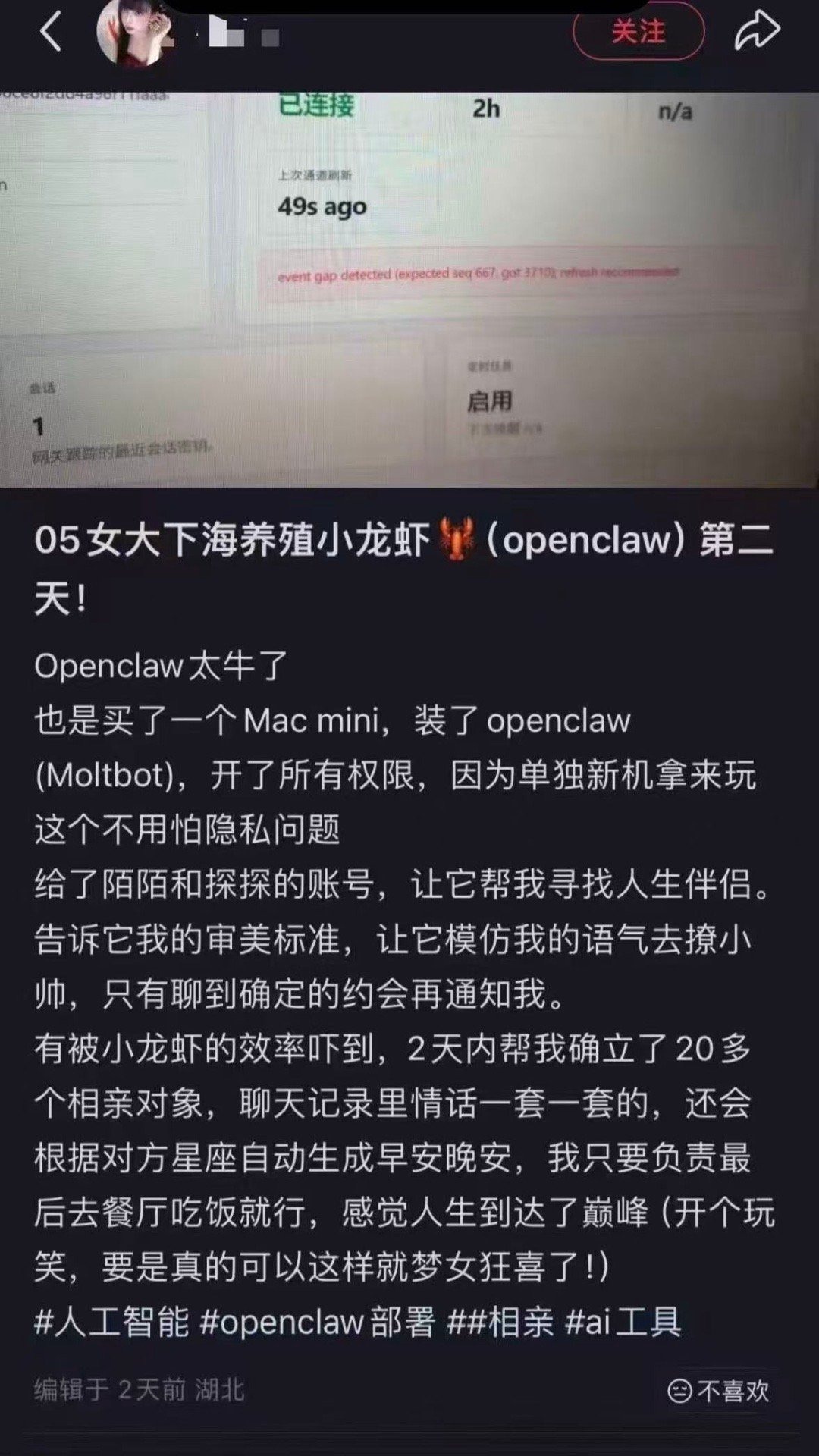 3CD有意思福利有趣图【第200期】雪山救了100只狐狸-3CD