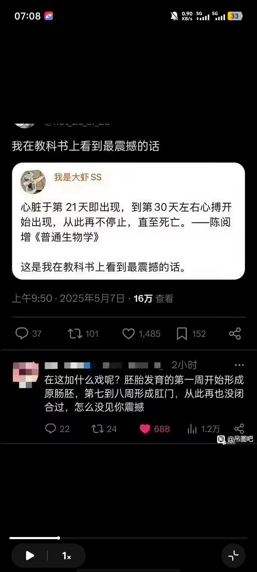 3CD有意思福利有趣图【第200期】雪山救了100只狐狸-3CD