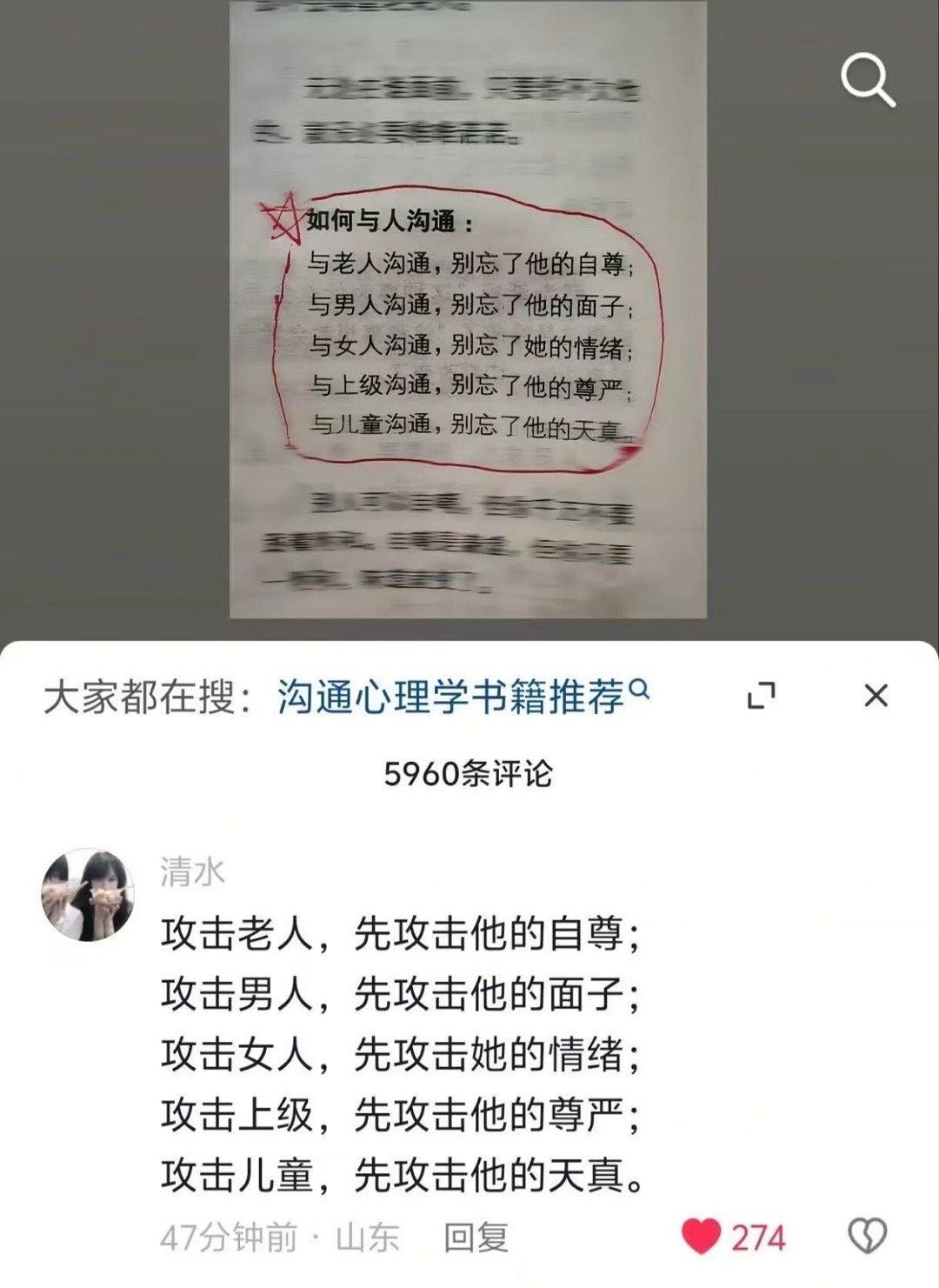 3CD有意思福利有趣图【第200期】雪山救了100只狐狸-3CD