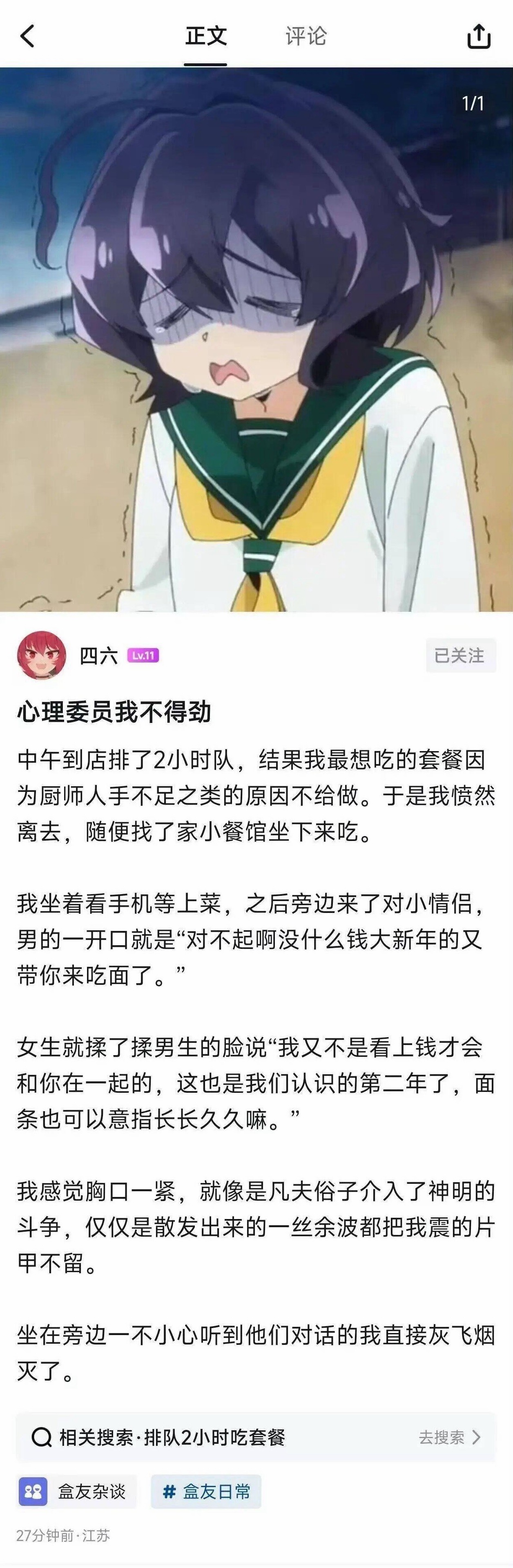 3CD有意思福利有趣图【第200期】雪山救了100只狐狸-3CD