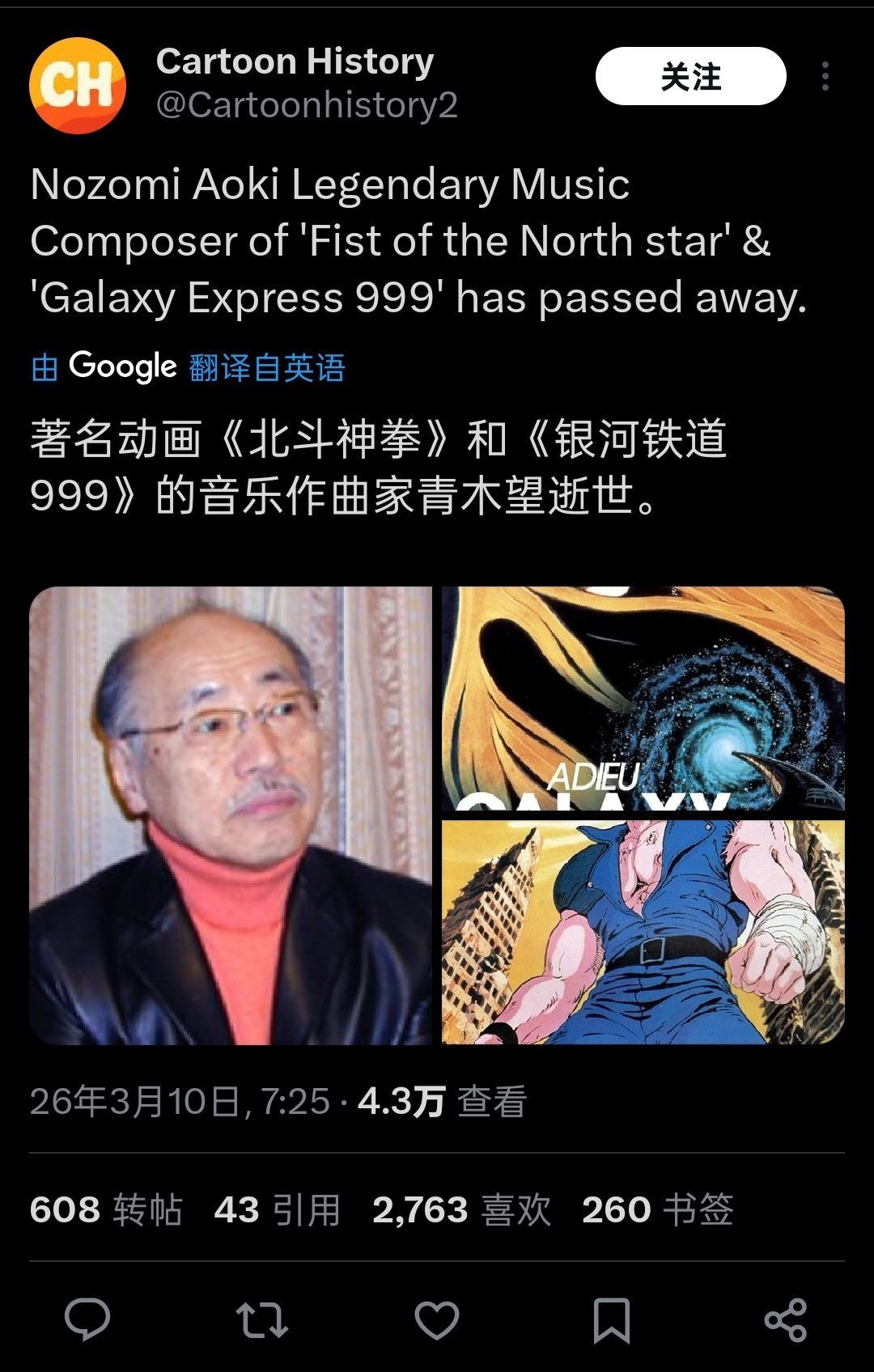 3CD有意思福利有趣图【第200期】雪山救了100只狐狸-3CD