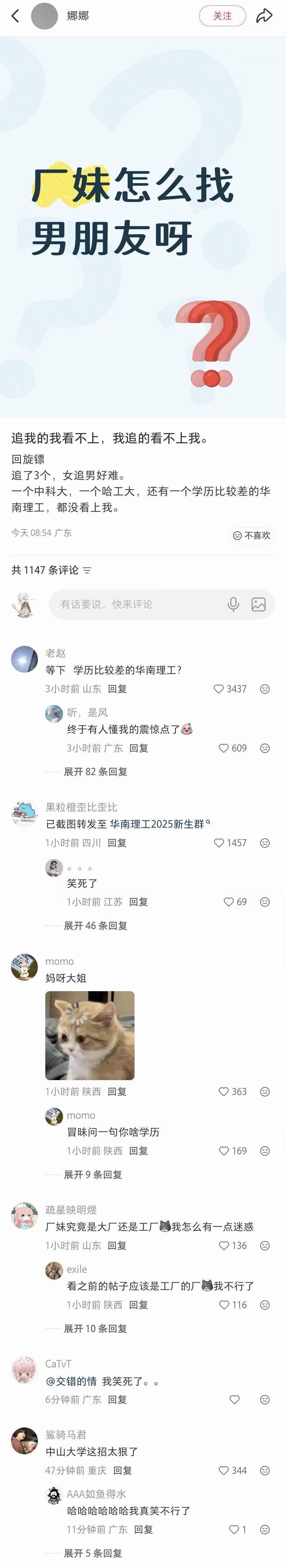 3CD有意思福利有趣图【第200期】雪山救了100只狐狸-3CD