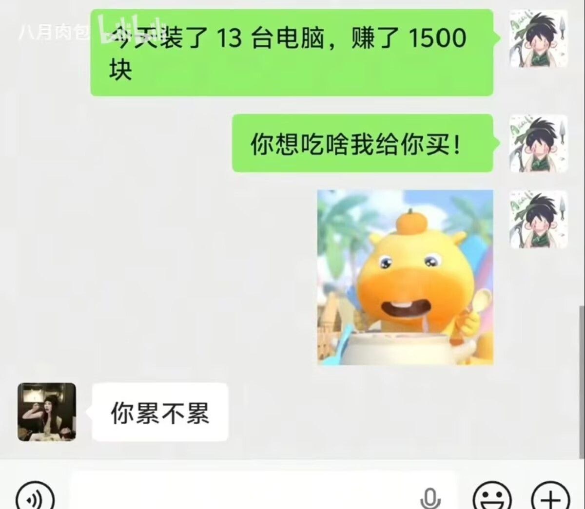 3CD有意思福利有趣图【第200期】雪山救了100只狐狸-3CD