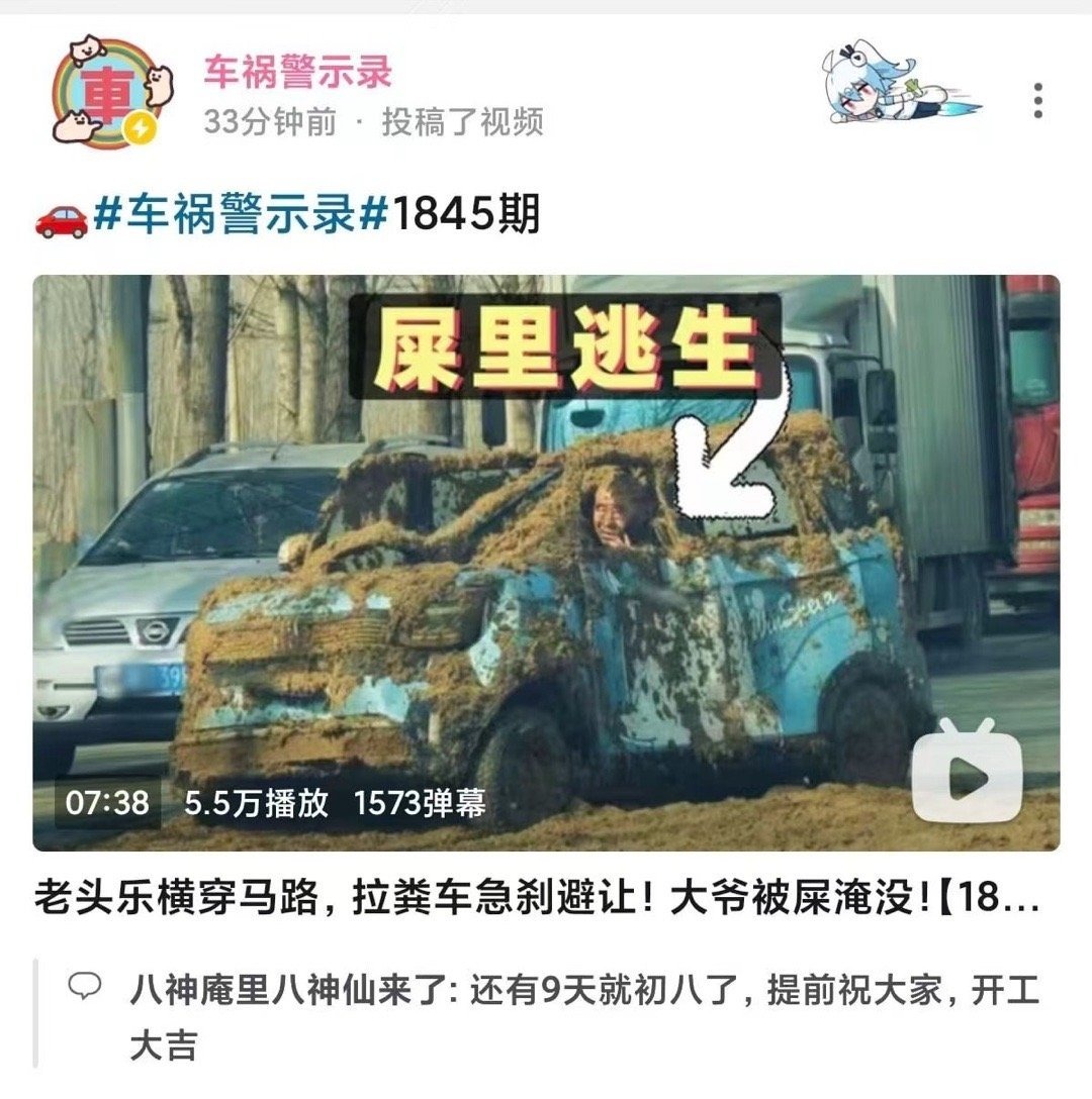 3CD有意思福利有趣图【第200期】雪山救了100只狐狸-3CD