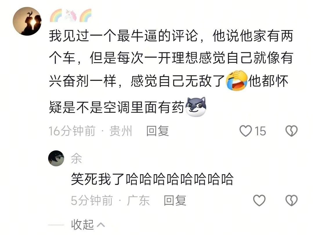 3CD有意思福利有趣图【第200期】雪山救了100只狐狸-3CD