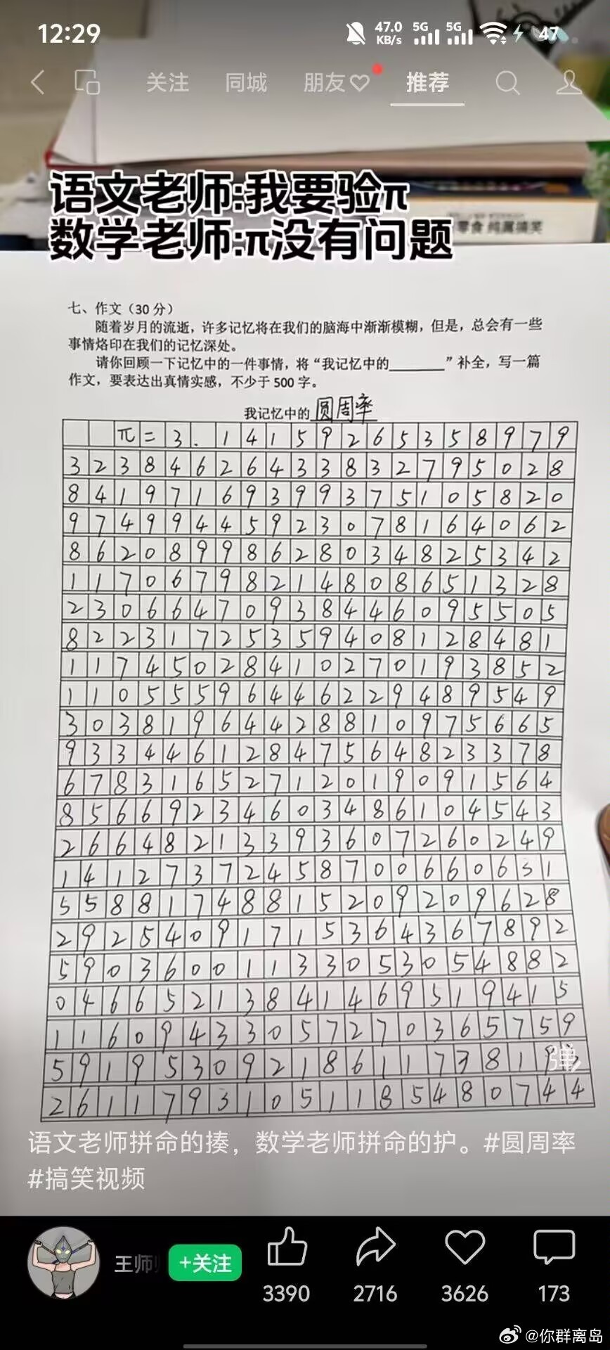 3CD有意思福利有趣图【第200期】雪山救了100只狐狸-3CD