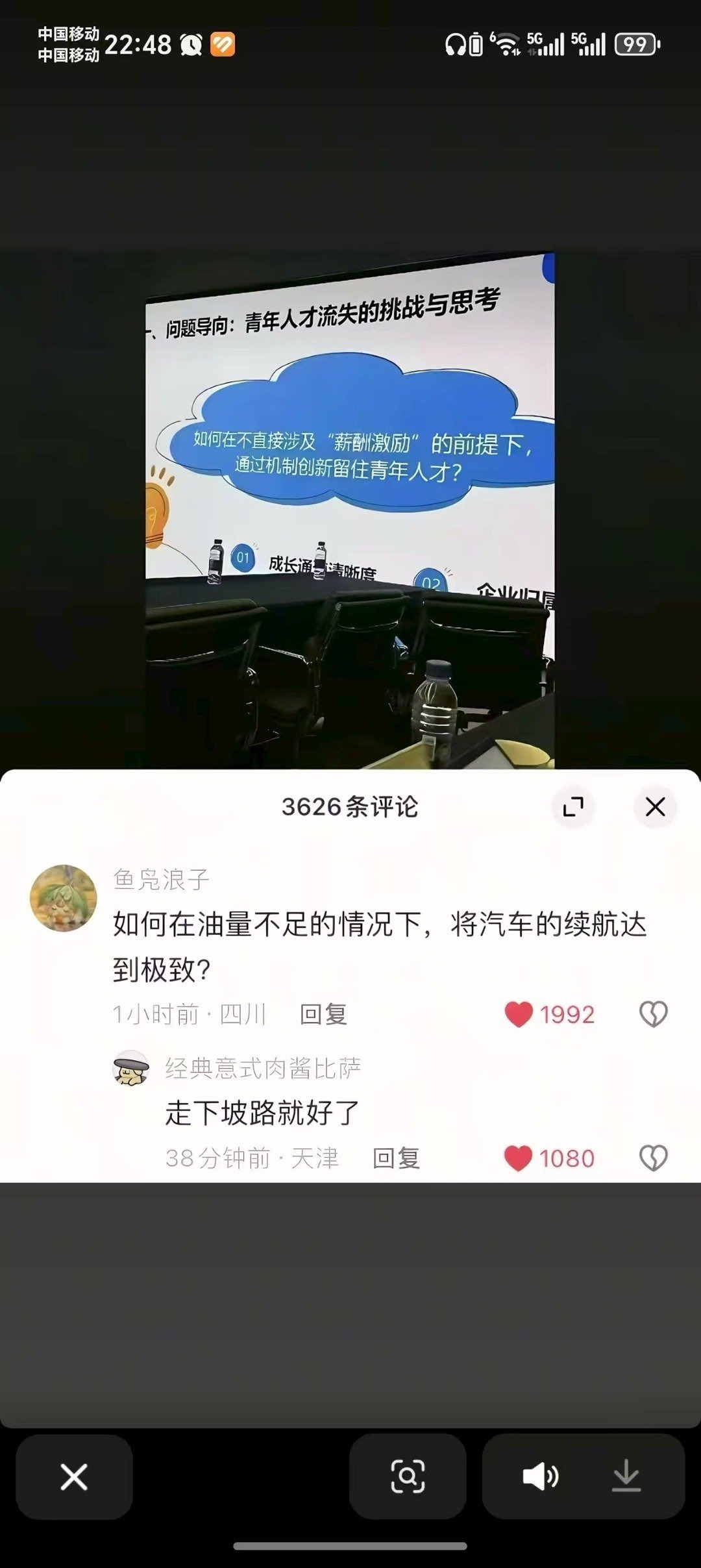 3CD有意思福利有趣图【第200期】雪山救了100只狐狸-3CD
