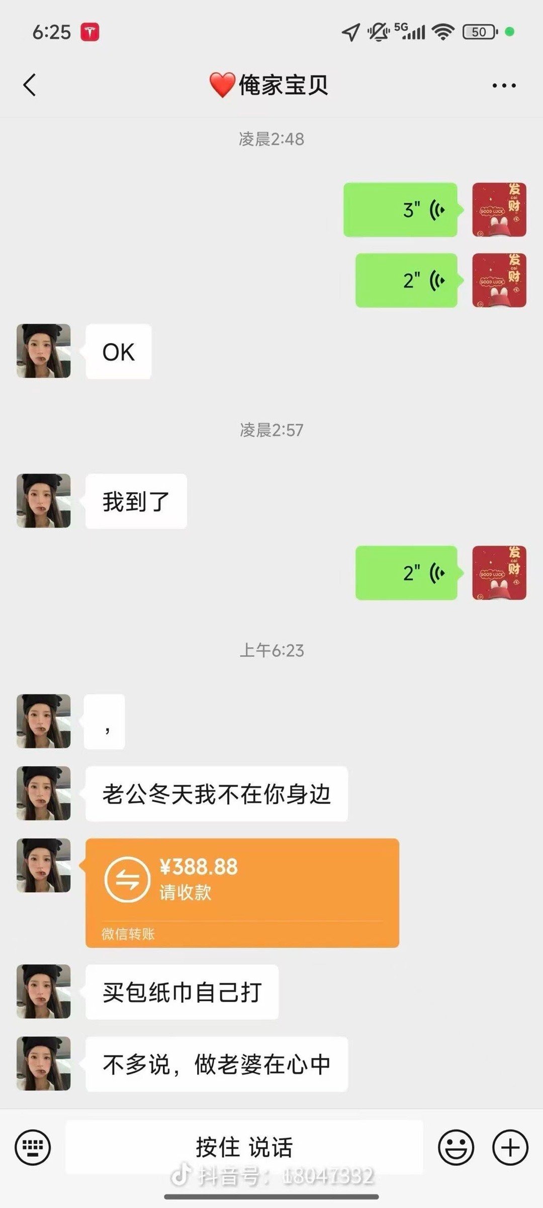 3CD有意思福利有趣图【第200期】雪山救了100只狐狸-3CD