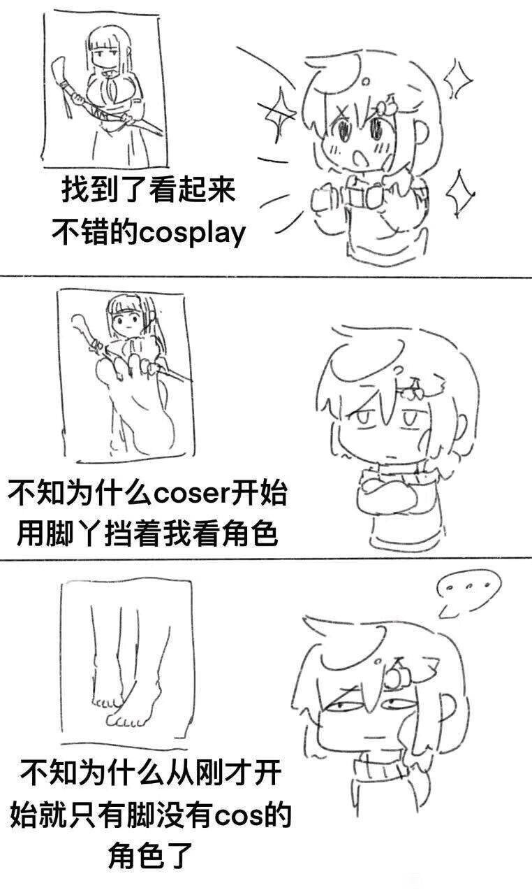 3CD有意思福利有趣图【第200期】雪山救了100只狐狸-3CD