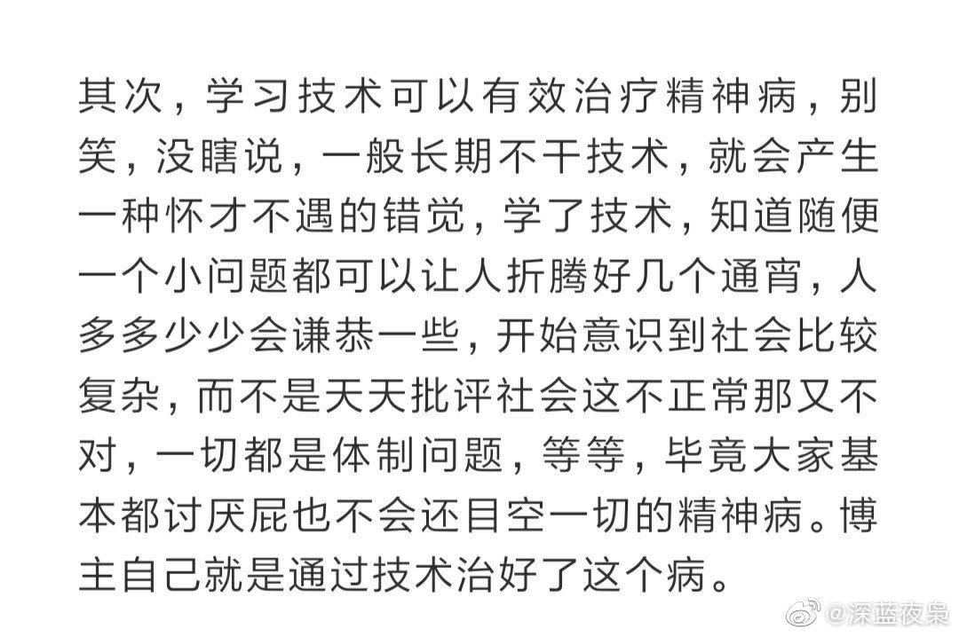 找点图片福利总汇【第18期】过分了!-3CD