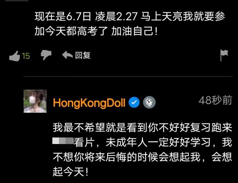 P站最火新星hongkongdoll 玩偶姐姐作品 看着竟然流泪-3CD
