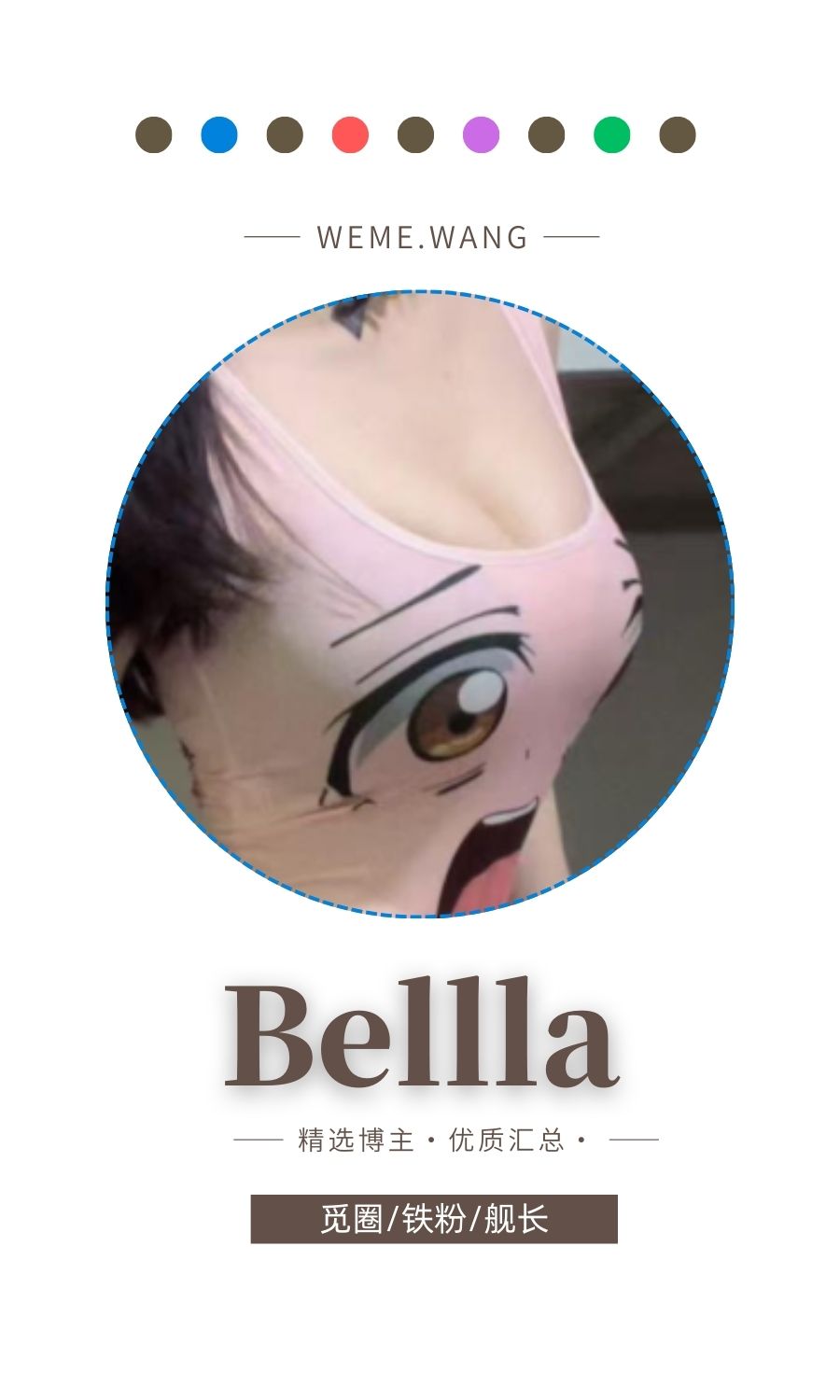 Bellla觅圈(微密wmwe圈)付费入圈作品合集