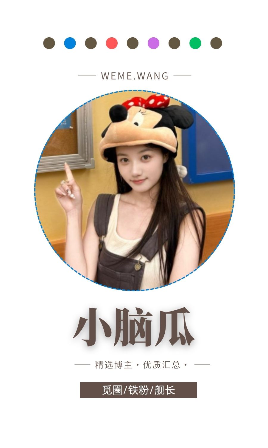 爆炸小脑瓜VIP专属作品,感受邻家女孩般的清新气质-3CD 爆炸小脑瓜VIP专属作品,感受邻家女孩般的清新气质-3CD