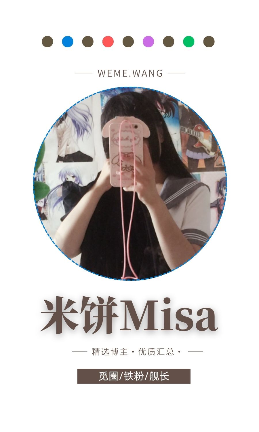 米饼Misa专属爱发电订阅及Patreon等作品打包