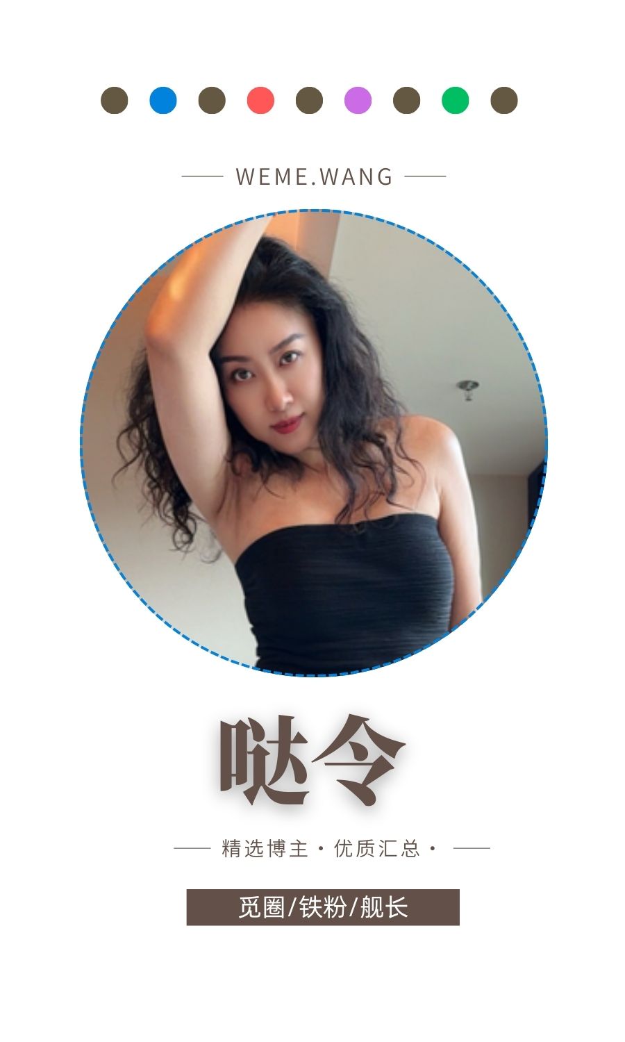 保守的哒令秘语空间圈子优质作品打包