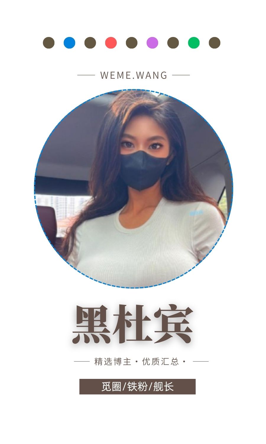 黑杜宾秘语空间圈子优质作品打包