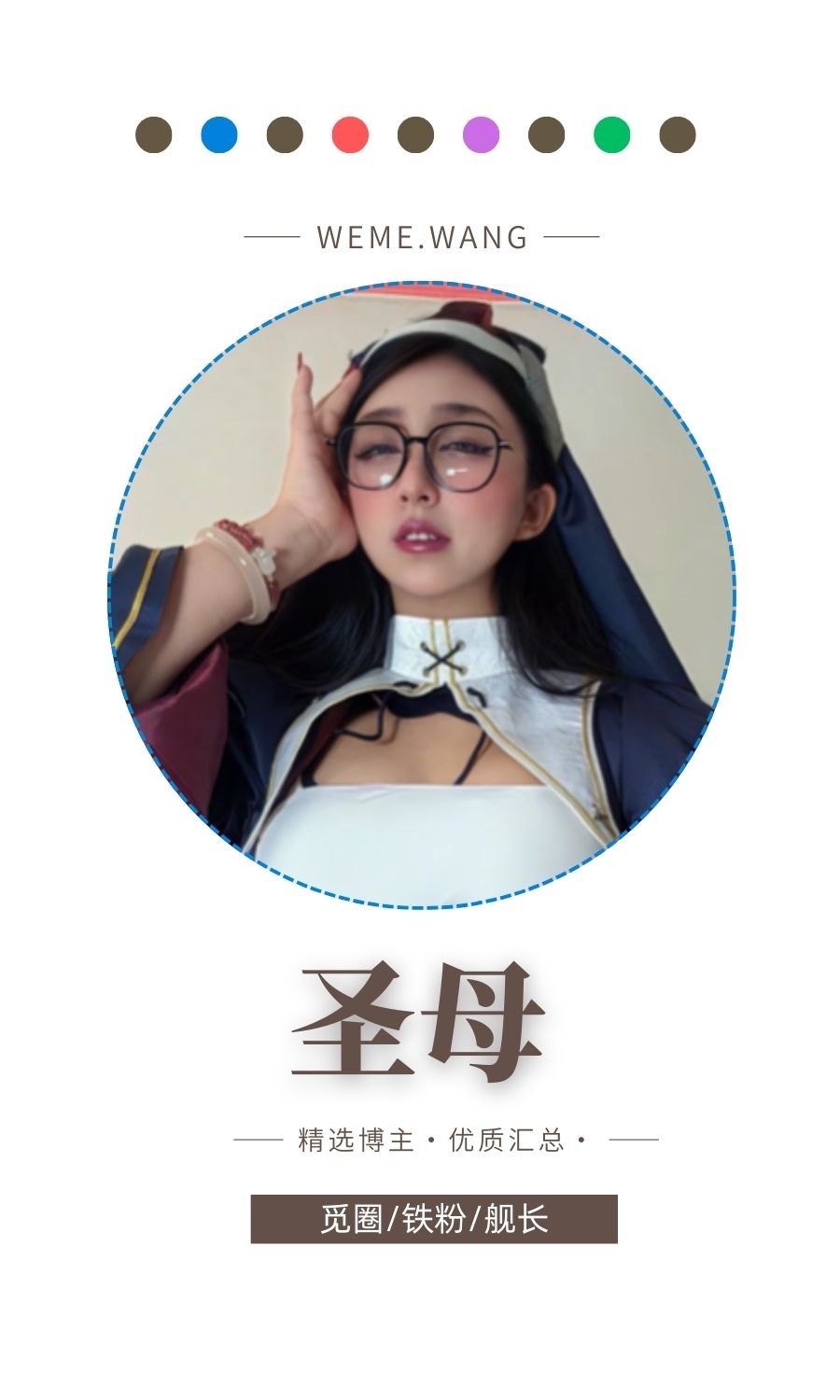 岛遇(岛屿)APP圈子内容等优质图集打包