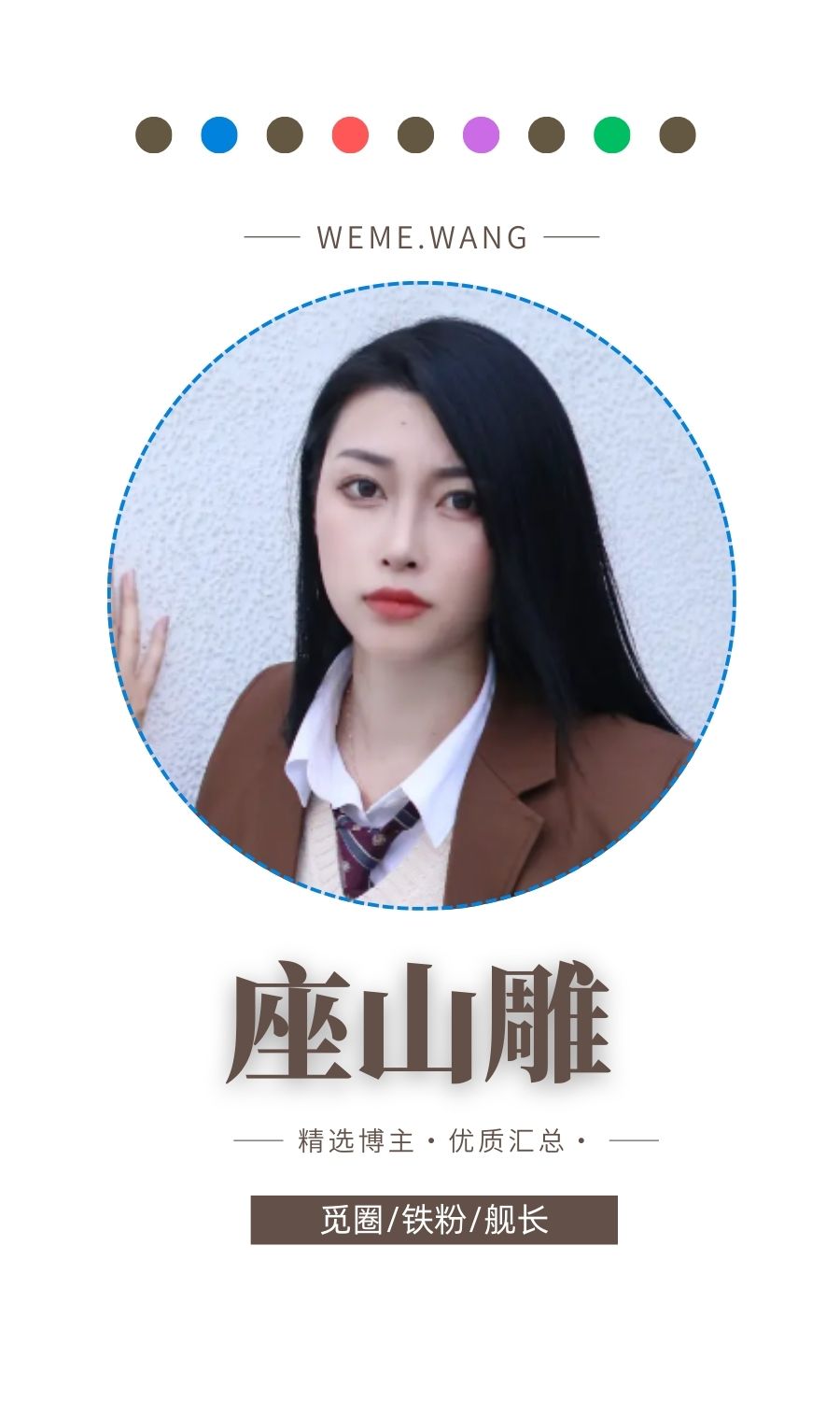 B站舞蹈界的“人间宝藏”!座山雕_NQ专属充电舰长-3CD B站舞蹈界的“人间宝藏”!座山雕_NQ专属充电舰长-3CD