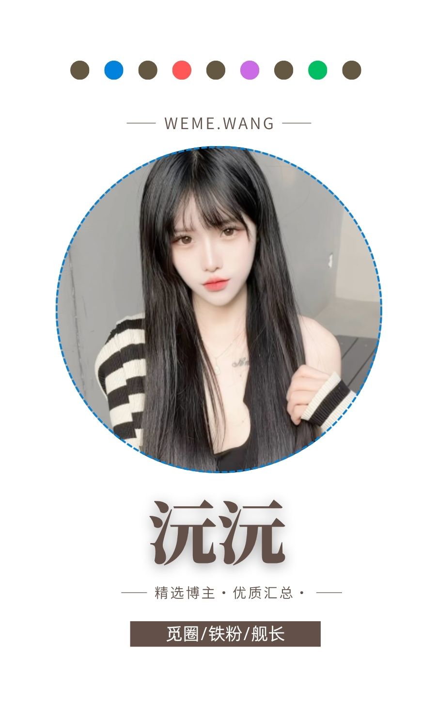 沅沅秘语空间圈子优质作品打包