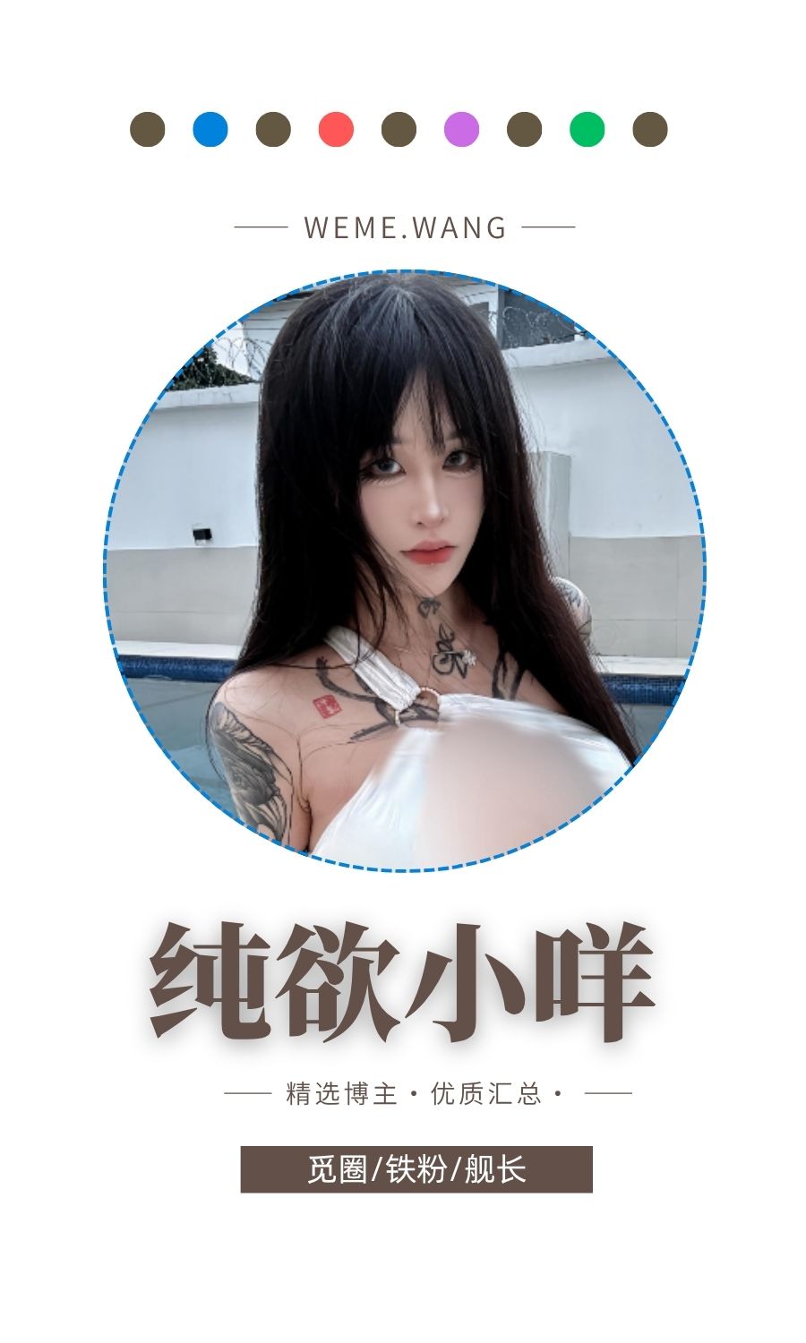 九条南无秘语空间圈子优质作品打包