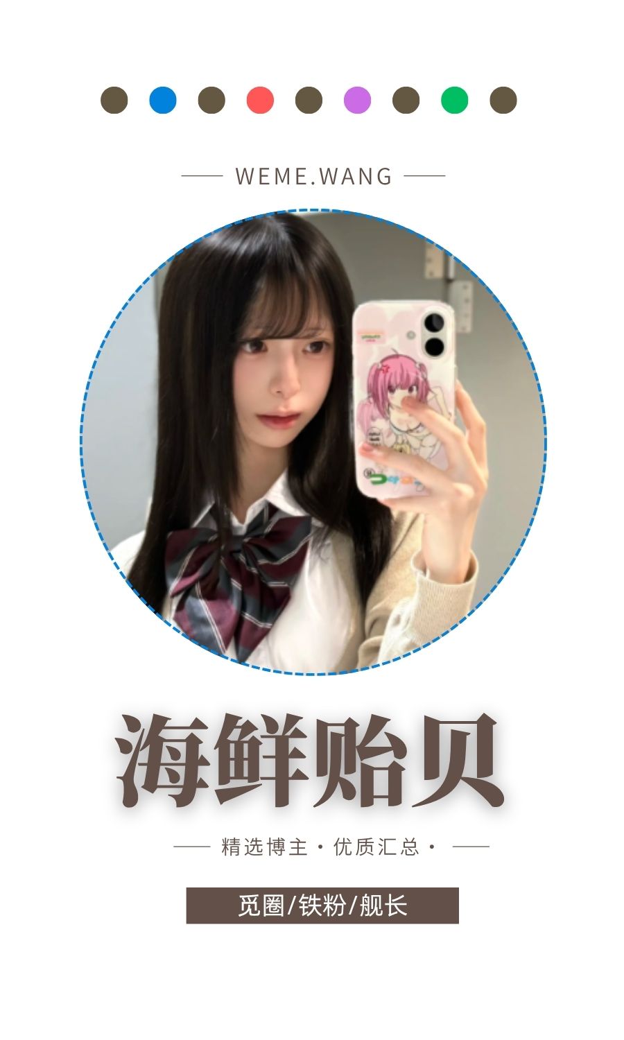 海鲜贻贝岛遇(岛屿)APP圈子内容等优质图集打包